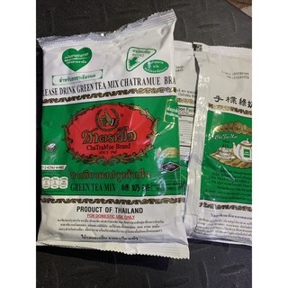 Trà Thái Xanh Làm trà sữa thái 200g