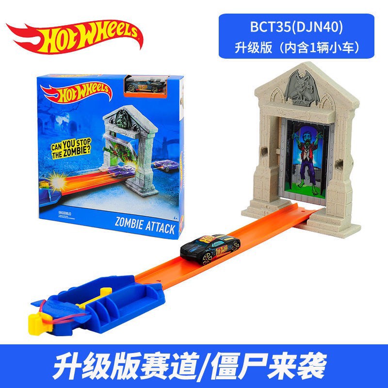 Bộ Đường Đua Hotwheels Cơ Bản - Chính Hãng