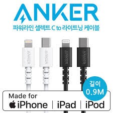 Cáp sạc ANKER Select Lightning to USB-C dài 0.9m - A8612