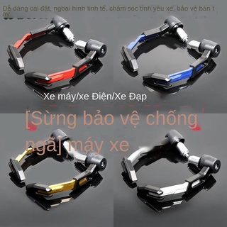 Sản phẩm mới✺♤Phụ kiện sửa đổi xe máy Bảo vệ tay lái Ninja nhỏ băng qua đường phố Chạy đường chân trời Chống thả phanh N