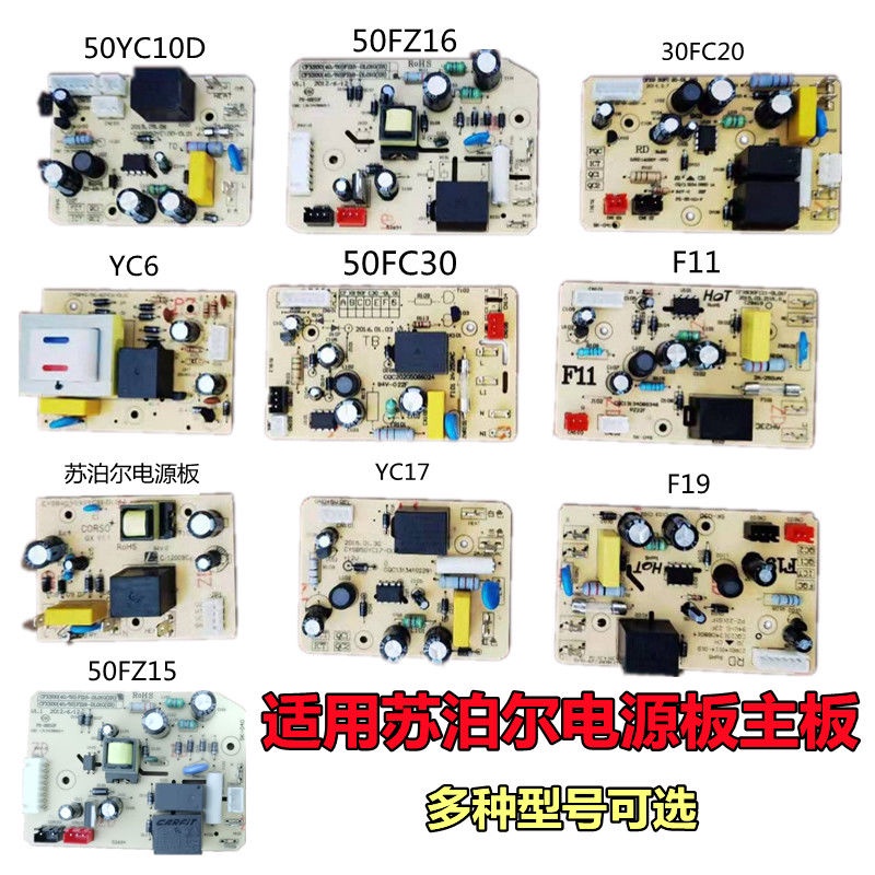 Bảng Mạch Cung Cấp Nguồn Điện Phù Hợp Cho Nồi Cơm Điện