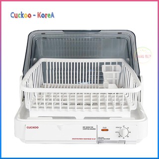 Máy sấy chén Cuckoo CDD-9033