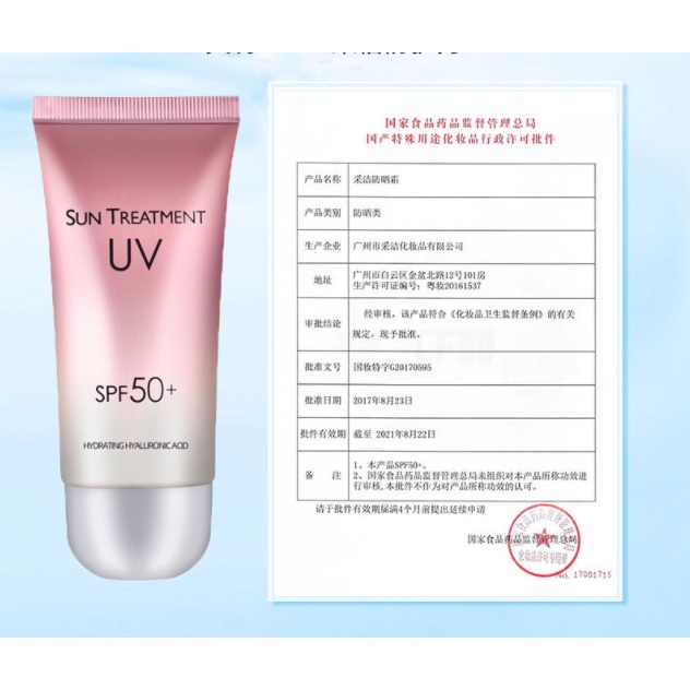 Kem Chống Nắng SUN TREATMENT UV SPF50+ (60g)