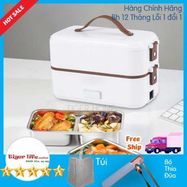 Hộp Cơm cắm Điện, Hộp cơm hâm nóng và nấu  1, 2, 3 Tầng Tigerlife bh 12 tháng lỗi 1 đổi 1 tặng full đồ NEW 2022 | BigBuy360 - bigbuy360.vn