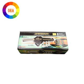 Máy Khò Cầm Tay 8032