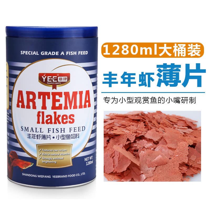 Thức ăn tảo lá - Thịt lá  Artemia dạng lá cho cá thuỷ sinh