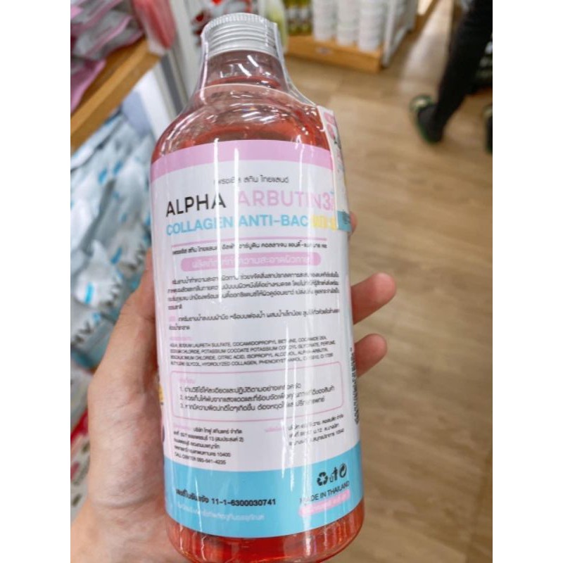 Sữa tắm Alpha Arbutin Collagen Antibac