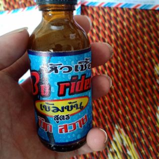Tinh dầu dụ cá thái lan