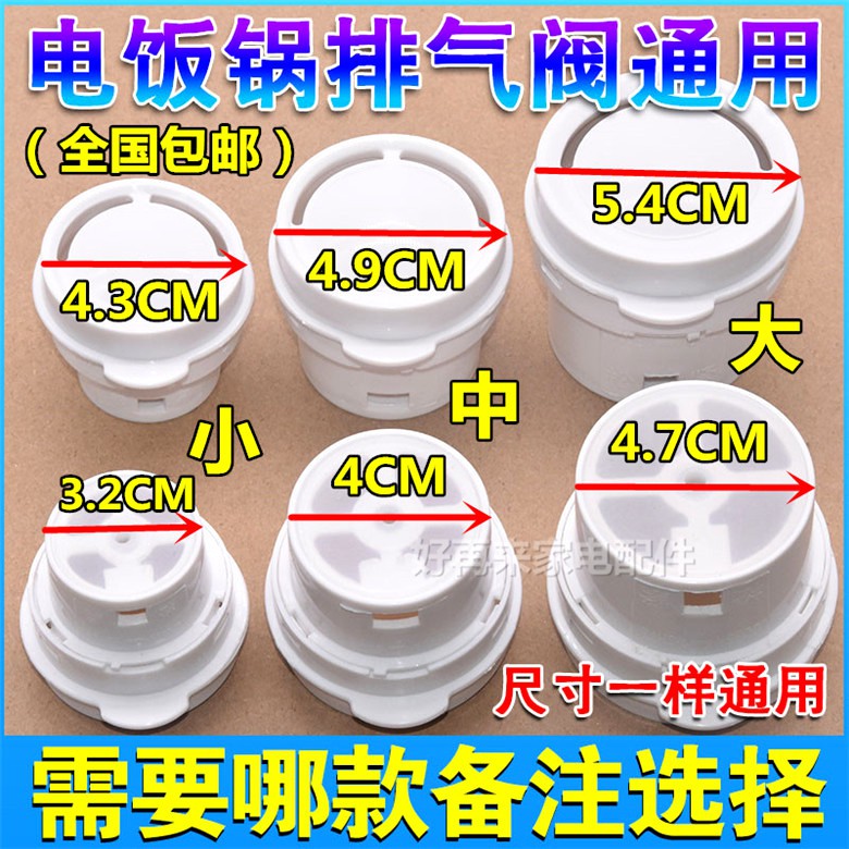 Miếng Lót Silicone Cho Nồi Cơm Điện Chất Lượng Cao