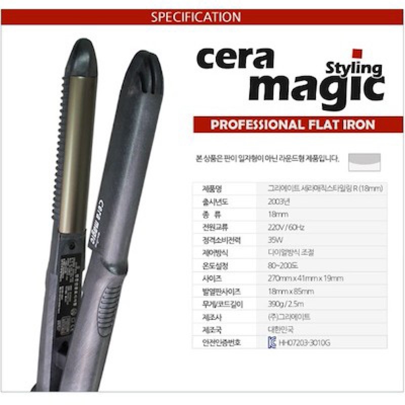 //LUXUBU// Máy tạo kiểu tóc Creat Cera Magic / máy uốn tóc kẹp nhiệt / Styling Iron / Curling Iron / máy kéo tóc