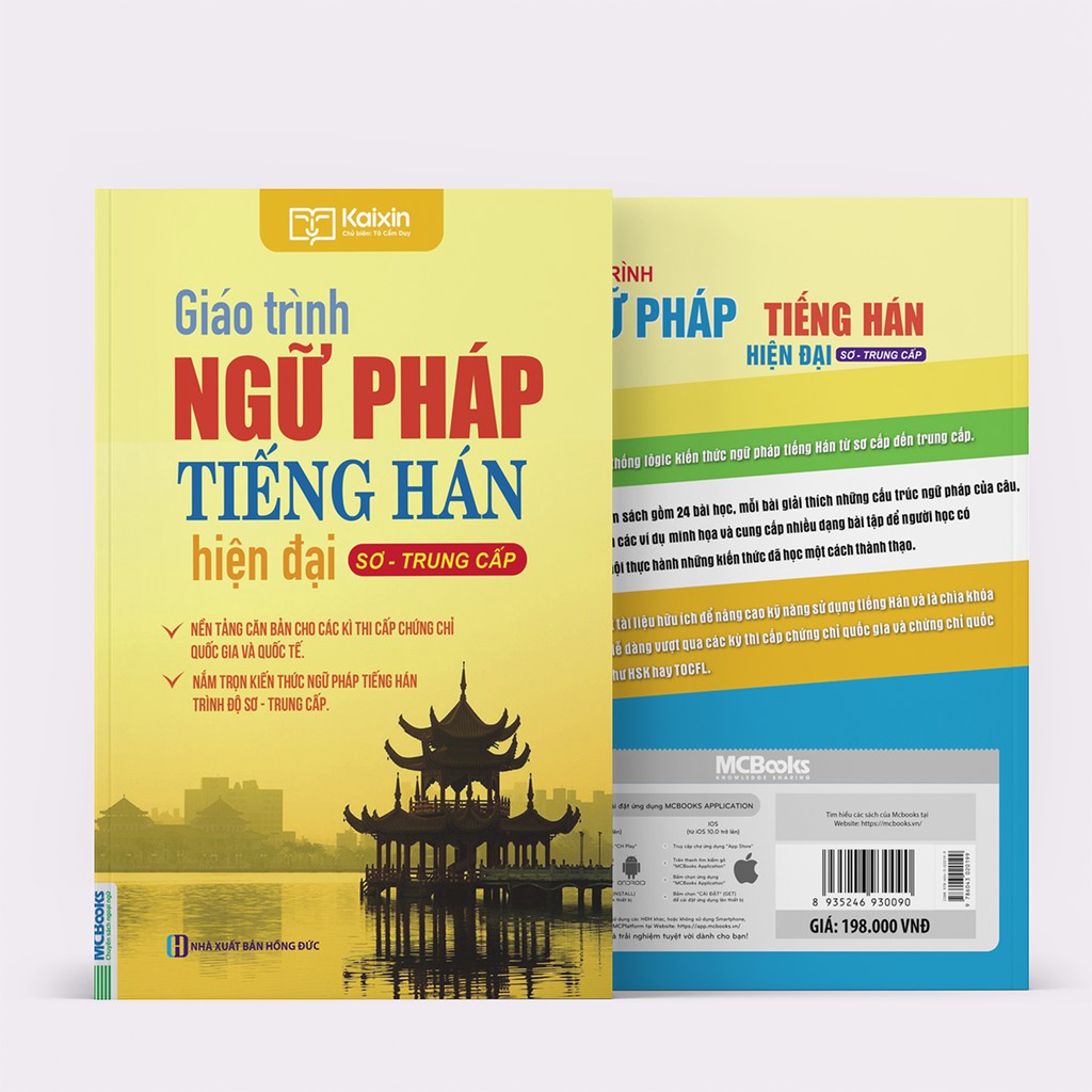 Sách – Giáo Trình Ngữ Pháp Tiếng Hán Hiện Đại- Sơ Trung Cấp – Tái Bản 2020 (Học Cùng App Mcbooks)