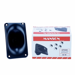 Loa hp5000 swiftlet sử dụng làm loa dẫn dụ yến