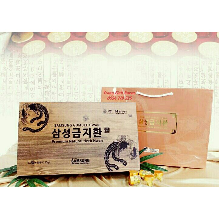 An cung ngưu hoàng hộp gỗ 60 viên Samsung GumJeeHwan - Bổ não hàn quốc chính hãng - tranglinhkorea