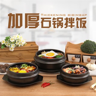 Nồi nấu súp bằng đá phong cách hàn quốc chất lượng cao