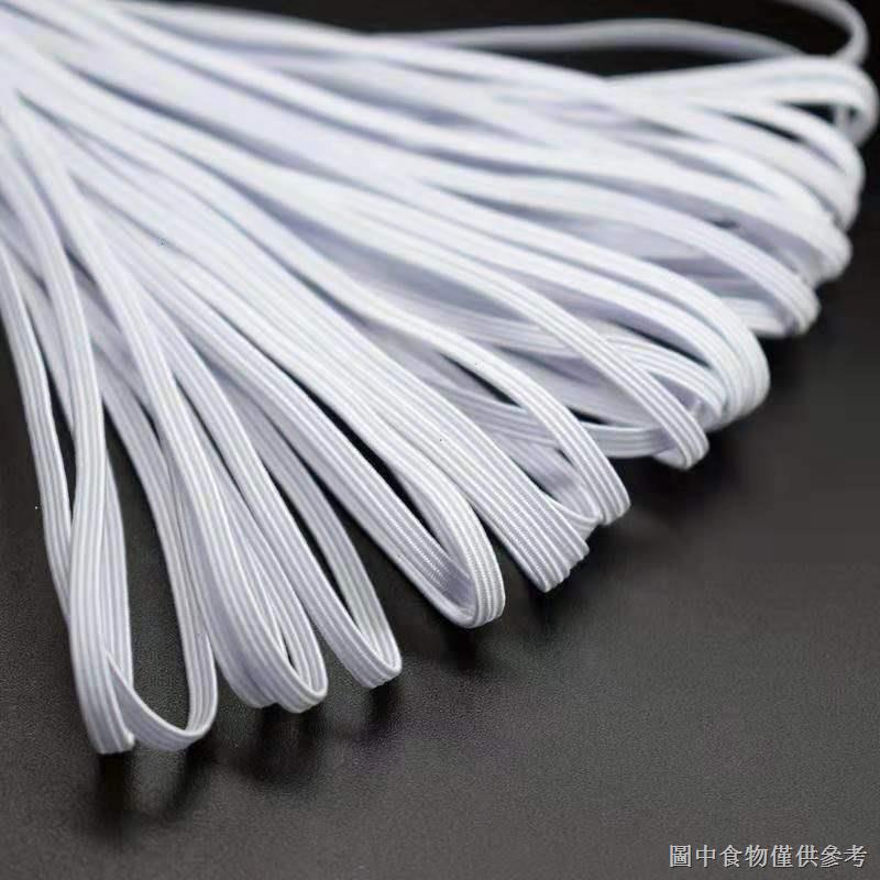 Thắt Lưng Cao Su Co Giãn Bản Rộng Màu Trắng Độ Co Giãn Cao Dùng Làm Quần Áo Trẻ Em/ Quần Cho Bé