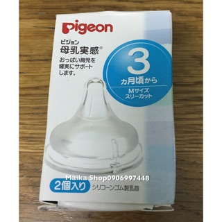 2 Núm ty Pigeon số 3 ( size M ) nội địa Nhật