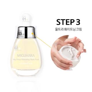 MIGUHARA Big3 Step Whitening Mask Pack 10ea