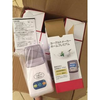 Máy làm sữa chua tự động 3 nút Yogrut Maker