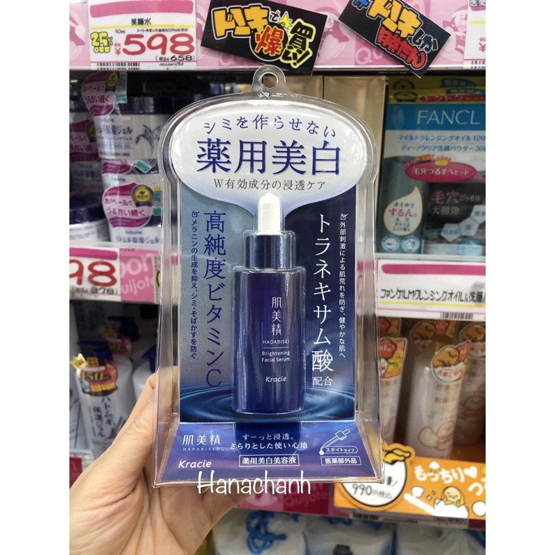 Serum trắng da Kracie hadabisei