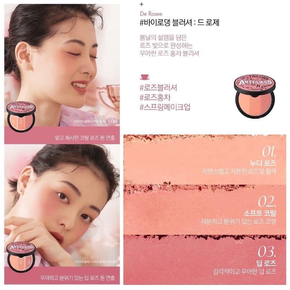 Phấn má hồng Too Cool For School Artclass By Rodin Blusher