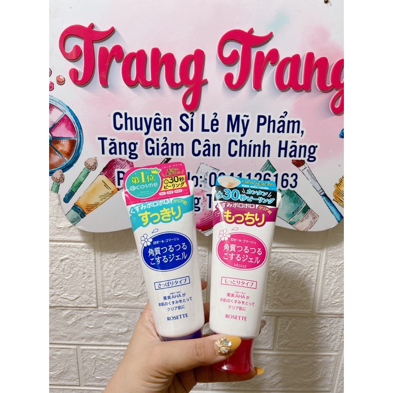 TẨY DA CHẾT ROSETTE PEELING GEL NHẬT BẢN