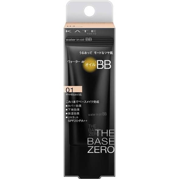 Kem Nền siêu mỏng nhẹ Kanebo KATE BB TheBaseZero SPF20/PA++
