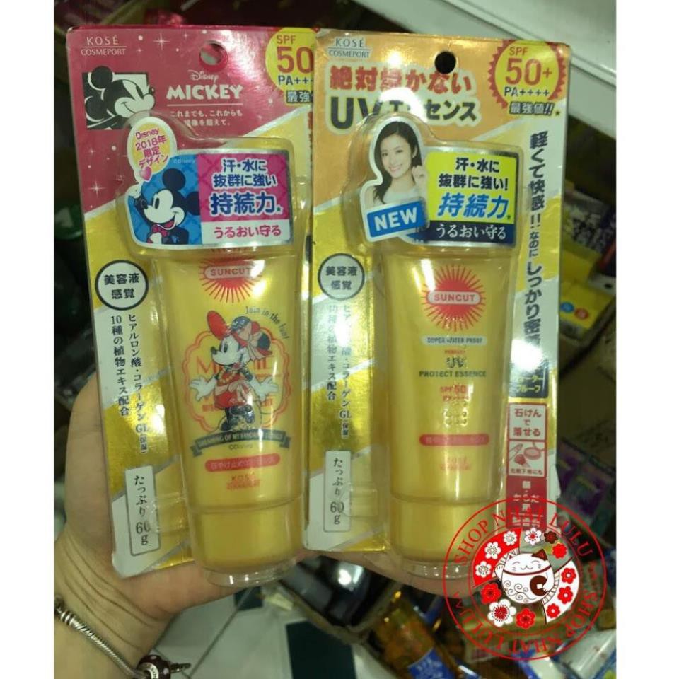 Kem CHỐNG NẮNG KOSE SUNCUT UV Protect Gel 60g (PSB MART90)