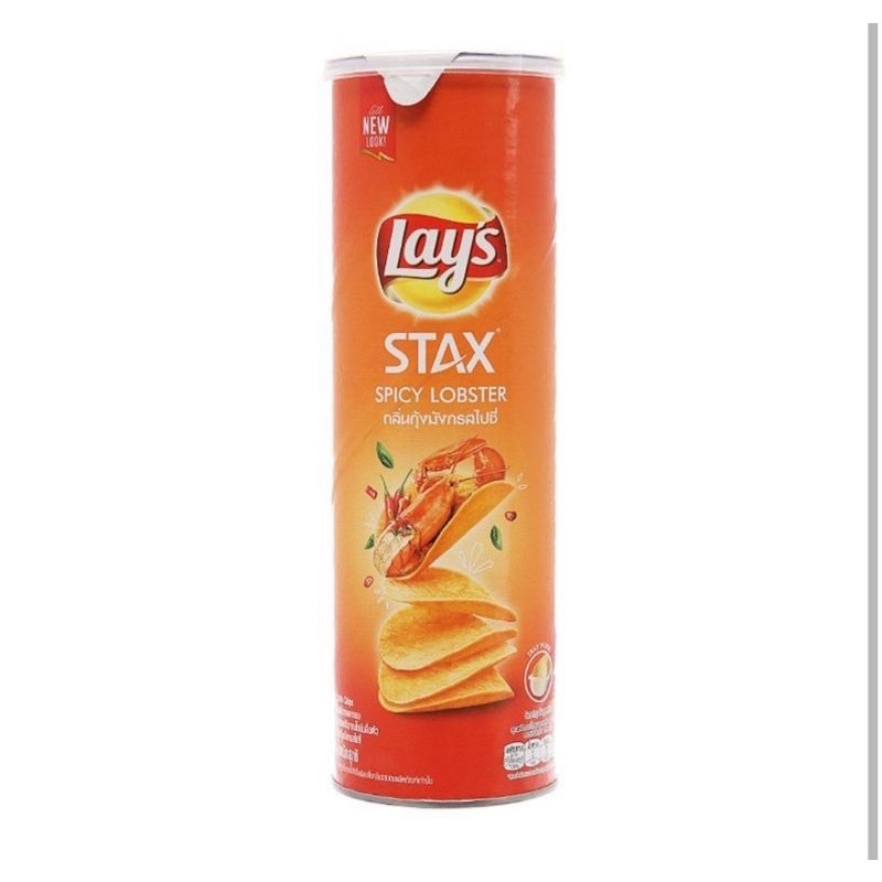 (Hoả tốc HN) Snack Khoai Tây chiên Lay＇s Stax Vị Tôm Hùm 105g