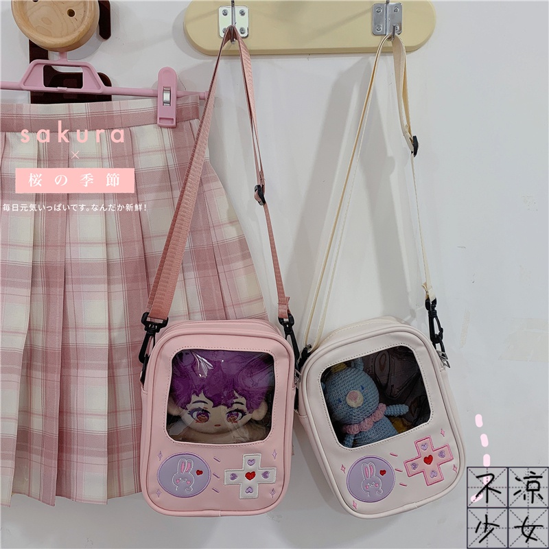 Túi đựng doll 10cm 15cm 20cm - Túi đeo chéo ulzzang đựng doll nhiều mẫu