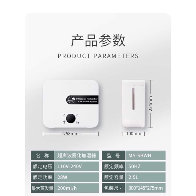 máy tạo độ ẩm mius cho hồ bán cạn, hồ paludarium