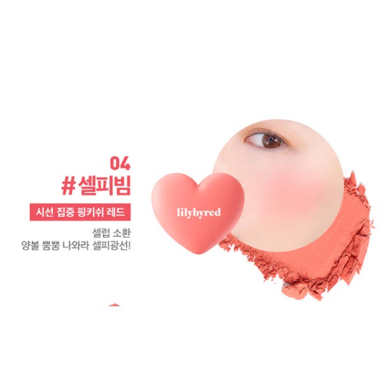 Phấn Má Hồng Xinh Xắn Lilybyred Luv Beam Cheek