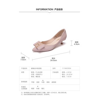 [Order] Giày Daphne gót 5cm da mềm, đi êm