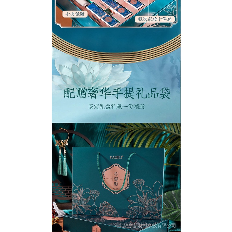 Hộp quà trang điểm phong cách hoàng gia gồm son môi bút kẻ mắt cho ngày lễ tình nhân