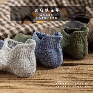 Set 10 đôi tất nam