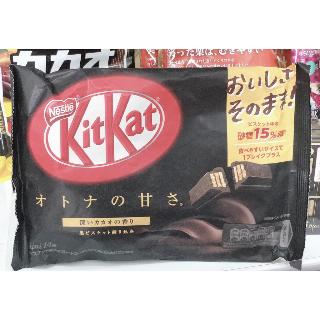 Bánh Nestle kitkat Nhật Bản (nhiều vị) [Ảnh thật] [Chọn màu]