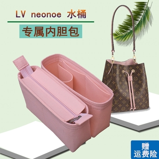 Túi Đựng Mỹ Phẩm LV Neon Lót Lớp Lót Bên Trong