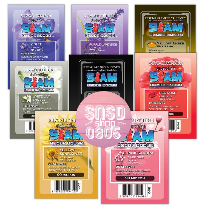 Set 50 Sleeve SIAM Bọc Photocard, Mini Photocard, Postcard, Pola, Bọc Thẻ Bài SIAM