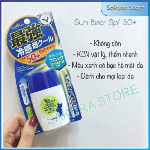 Kem chống nắng Omi Sun Bears SPF50+ 30g Nhật Bản lành tính chống nắng cực hiệu quả