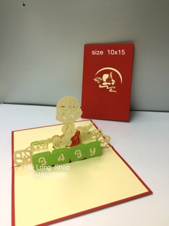 Em Bé -Baby - Thiệp 3D