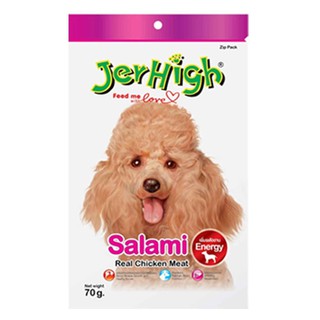 SNACK JERHIGH CHO CHÓ 70Gr