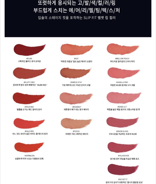 Son thỏi lì mịn mượt như nhung Slim Velvet Lip Color