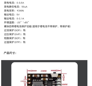 Mô Đun Sạc Pin Lithium 3.74.2v Cd42 5v 2a