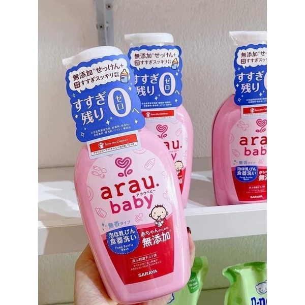 Nước Rửa Bình Arau Baby Nhật Bản