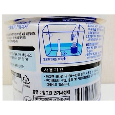 Lọ tẩy bồn cầu hàn quốc