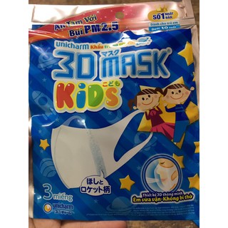Khẩu trang Unicharm 3D Mask Kid