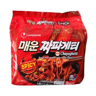 ( Combo 5 gói) Mỳ tương đen cay Hàn Quốc 137g*5