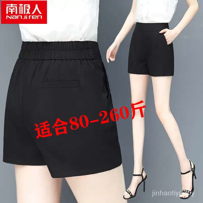 Quần ngắn ống rộng Thiết Kế Mỏng Kiểu Dáng Đơn Giản Thời Trang Mùa Xuân Hè Dành Cho Nữ Nanjiren 200jin | BigBuy360 - bigbuy360.vn