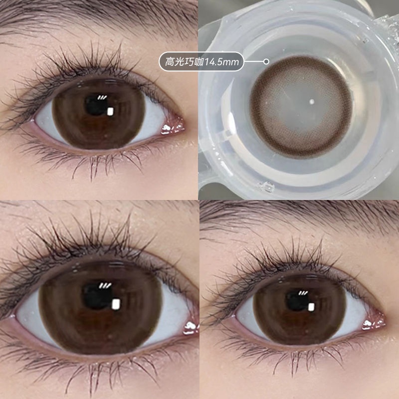 Set 2 Kính Áp Tròng Màu Cà Phê Đường Kính Lớn 14.5MM Thời Trang 2022 Mới Cho Học Sinh 0 ~ - 8.00 lens lens cận