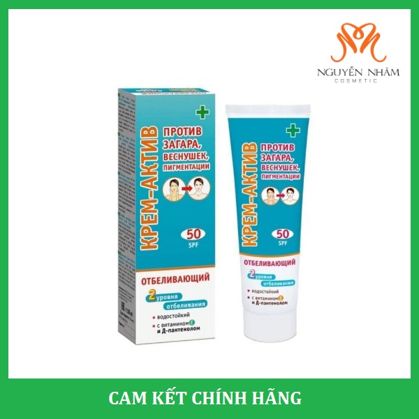 Kem Chống Nắng Lên Tone Làm Trắng Da Nga Xanh KPEM-AKTNB SPF 50