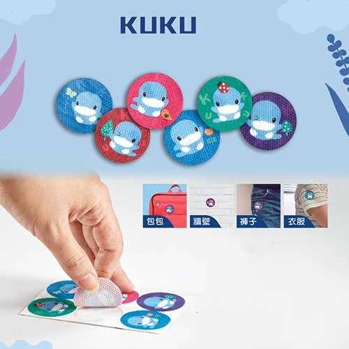 Miếng dán tinh dầu chống muỗi hương tự nhiên an toàn sức khỏe KU.KU DUCKBILL Ku1125 ( set 12 cái)